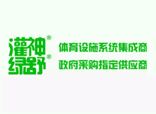 热烈祝贺东莞龙翔体育与光龙网络成功签约案例图片